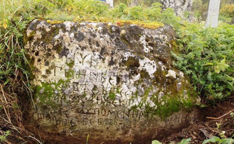 Ocrkavlje u fokusu arheologa