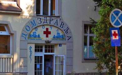 Dom zdravlja Foča: Odgovorno u danima pandemije