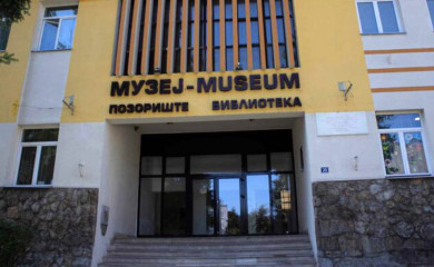 Izložba fotografija za Međunarodni dan muzeja