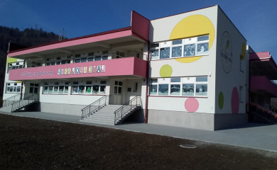 Raspisan Javni poziv za prijem djece u Dječiji vrtić „Čika Jova Zmaj“