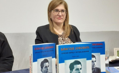 Predstavljena knjiga „Blagoje Jovović: srpski heroj u vučjoj jazbini“