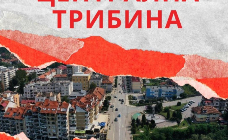 U subotu centralna tribina Socijalističke partije